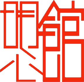 国際センターの韓国料理屋